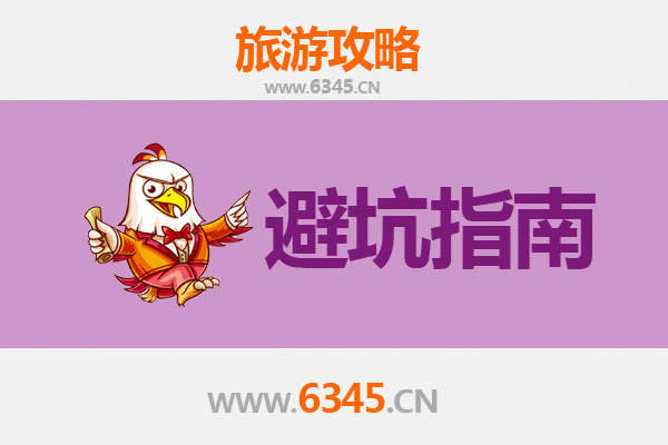 临汾浮山旅游全攻略：资深博主亲测忠告与须知