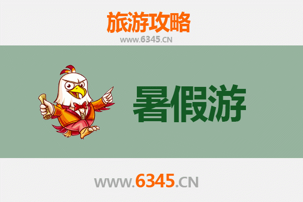 临汾浮山暑假旅游攻略：探索自然奇观与人文风情