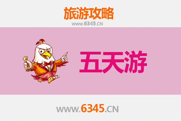 临汾浮山五天四夜深度游攻略：探索自然奇观与人文底蕴