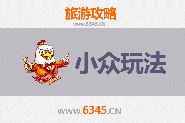 临汾浮山秘境探索：解锁小众玩法与深度文化体验