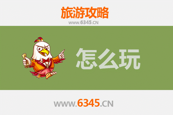 节假日临汾浮山游玩全攻略：探索自然奇观与人文底蕴
